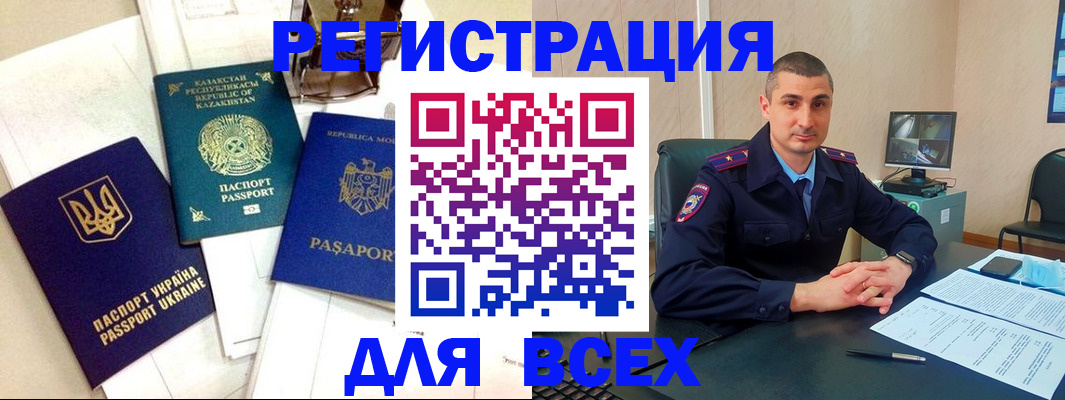 найти адрес прописки в Назрани