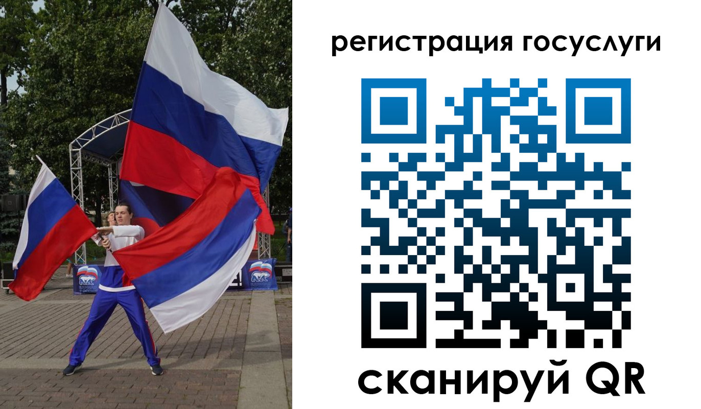 прописка ребенка в Назрани